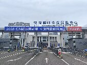 2026�������ʻ���չ